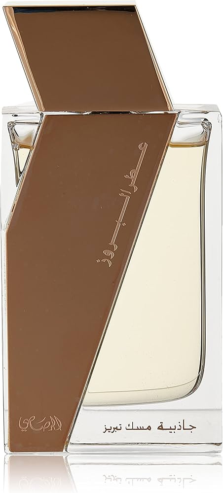 S614514236093P BY RASASI ATTAR AL BORUZZ JAZEEBIYAT MUSK TABRIZ(M)EDP SP 1.69oz(LI FREE) - Image 1
